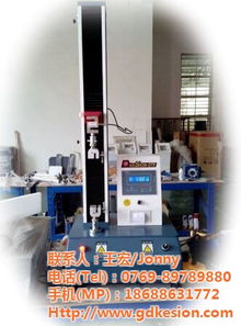 珠海市剝離力測試服務(wù)與科訊儀器高清圖片展示