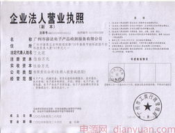 廣州市賽達電子產(chǎn)品檢測服務(wù)