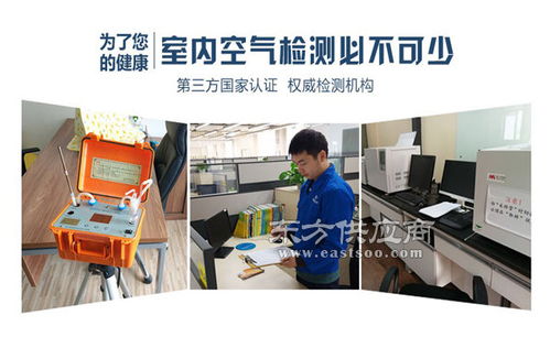 義烏生科環境檢測 以服務至上，以科技護航，守護健康呼吸空間