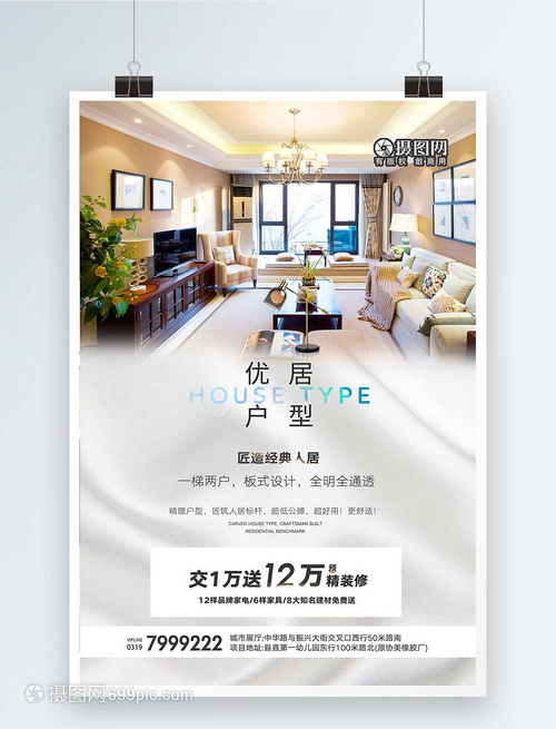 簡境·雅居 | 臻藏戶型 恭迎品鑒